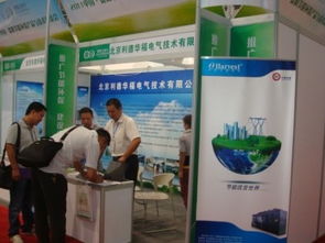 綠色創新，驅動未來 利德華福在2011中國貴陽節能環保展會上的卓越亮相